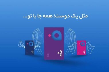 عیدی آنلاین، سرویس جدید بانکیدو برای کودکان