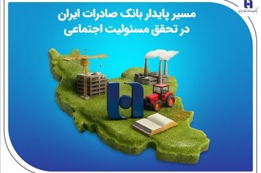 فرصت خرید ۴ خودروی وارداتی با حساب وکالتی بانک صادرات ایران تا ۳۰ آذرماه