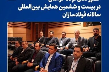 آغاز عملیات اجرایی بزرگ‌ترین پروژه زیست‌محیطی صنایع شرق کشور در نیشابور