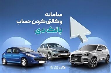 افزایش کیفیت خدمات و هوشمندسازی امداد جاده‌ای در نوروز