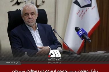 تاکید آقاجانلو بر تسریع اجرای پروژه های گل گهر / عتیقی: 25 پروژه توسعه ای گل گهر در دست اجرا است