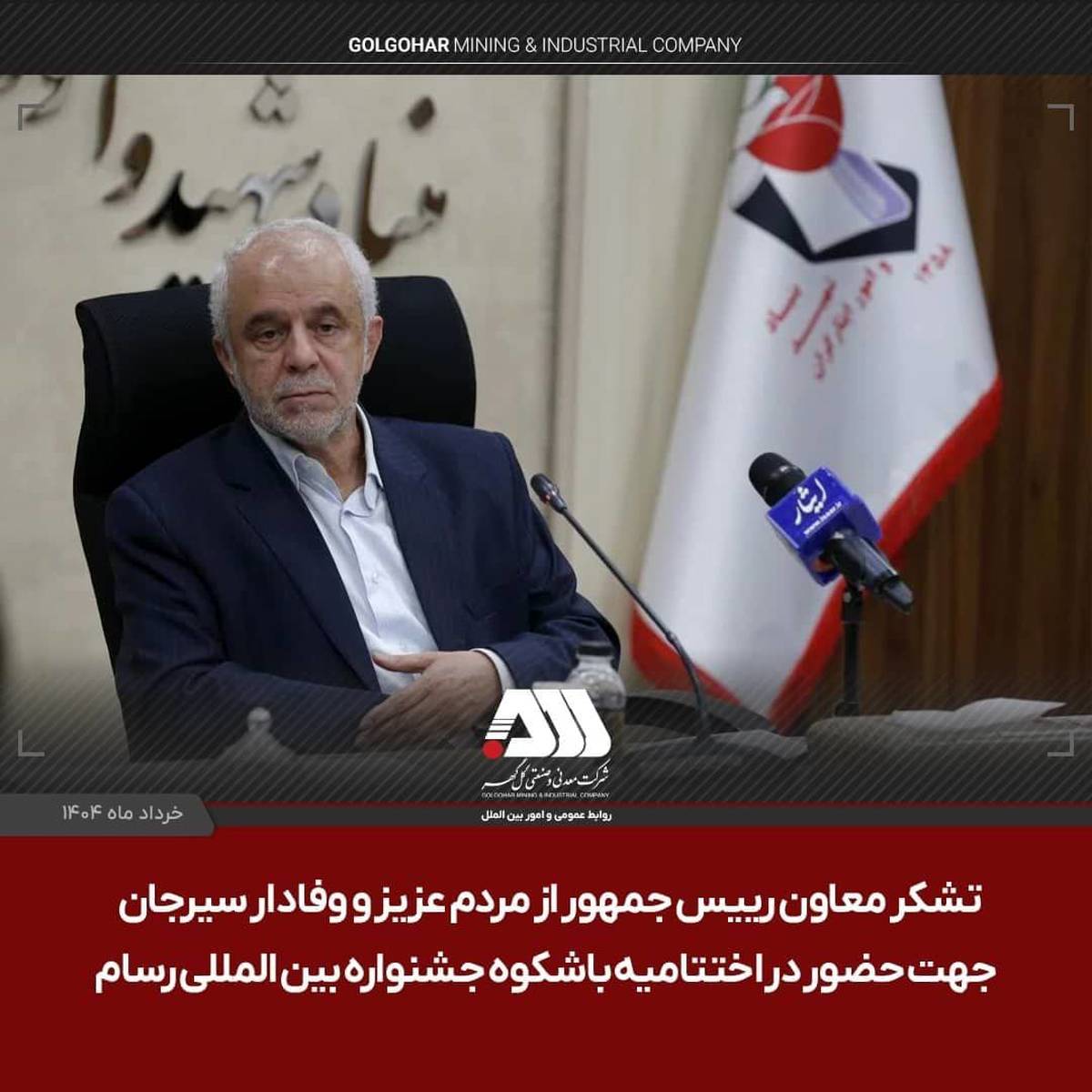  اوحدی: حضور ۸۵۰۰ نفر در جشنواره رسام تصویری از همدلی ملت با آرمان‌های شهیدان را به نمایش گذاشت 