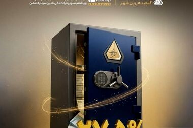 نخستین جشنواره جهانی کاریکاتور پول و سرمایه افتتاح شد / پیوند طنز و اقتصاد با استقبال ۴۳ کشور
