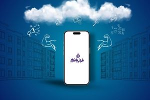 مسابقه بزرگ «به توان دوستی»