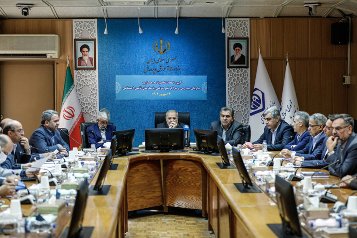 پوشش بیمه‌ای بیش از ۲۸۰ هزار نفر از فرهنگیان