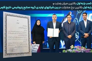 پتروشیمی نوری به کمک رفع ناترازی انرژی در کشور می‌آید
