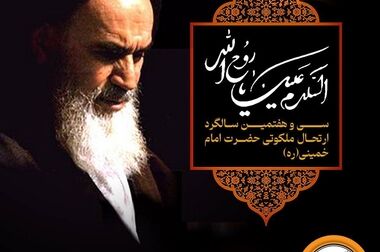 اعلام فهرست شعب کشیک بانک سپه در استان‌ها / پنجشنبه، بیست و یکم خرداد ماه
