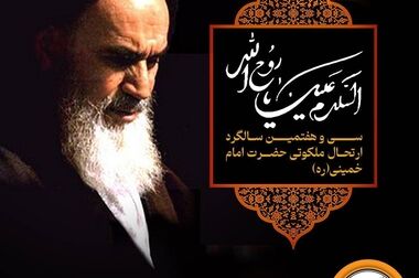 خرید از بهمن موتور با کفایت موجودی حساب بانک سپه