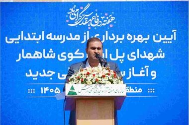 جایگاه ممتاز ارس در اقتصاد ملی/ قدردانی از توجه ویژه سازمان منطقه آزاد ارس به حوزه مسئولیت های اجتماعی