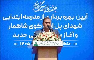 توسعه سرمایه انسانی، راهبرد ارس برای پیوند عدالت آموزشی با پیشرفت اقتصادی و ایران مقتدر است