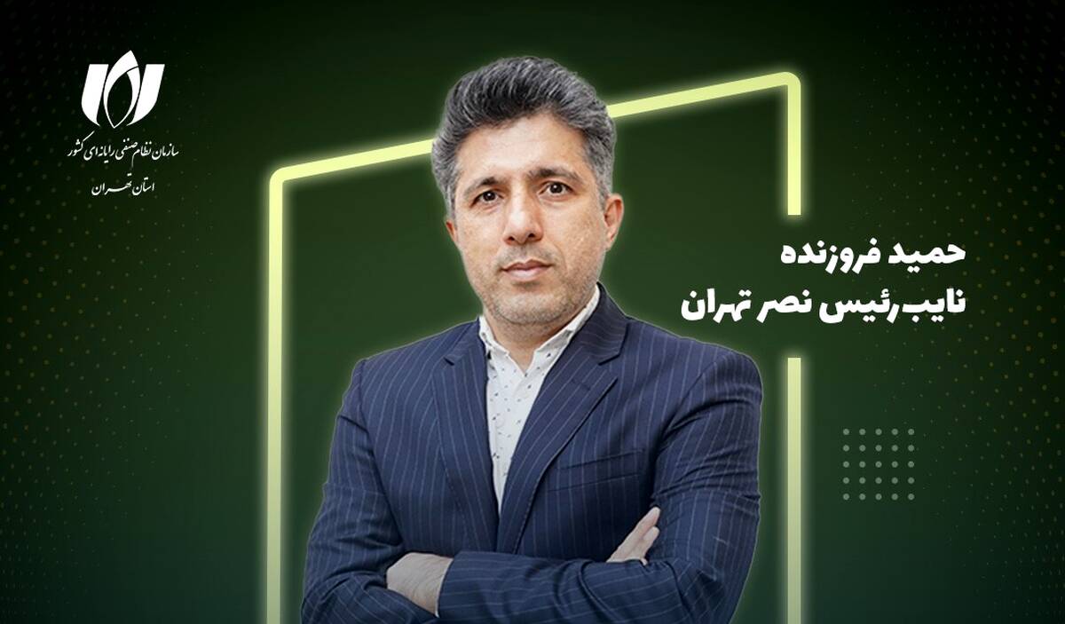 نقش محوری دبیرخانه در افزایش رضایت اعضای سازمان