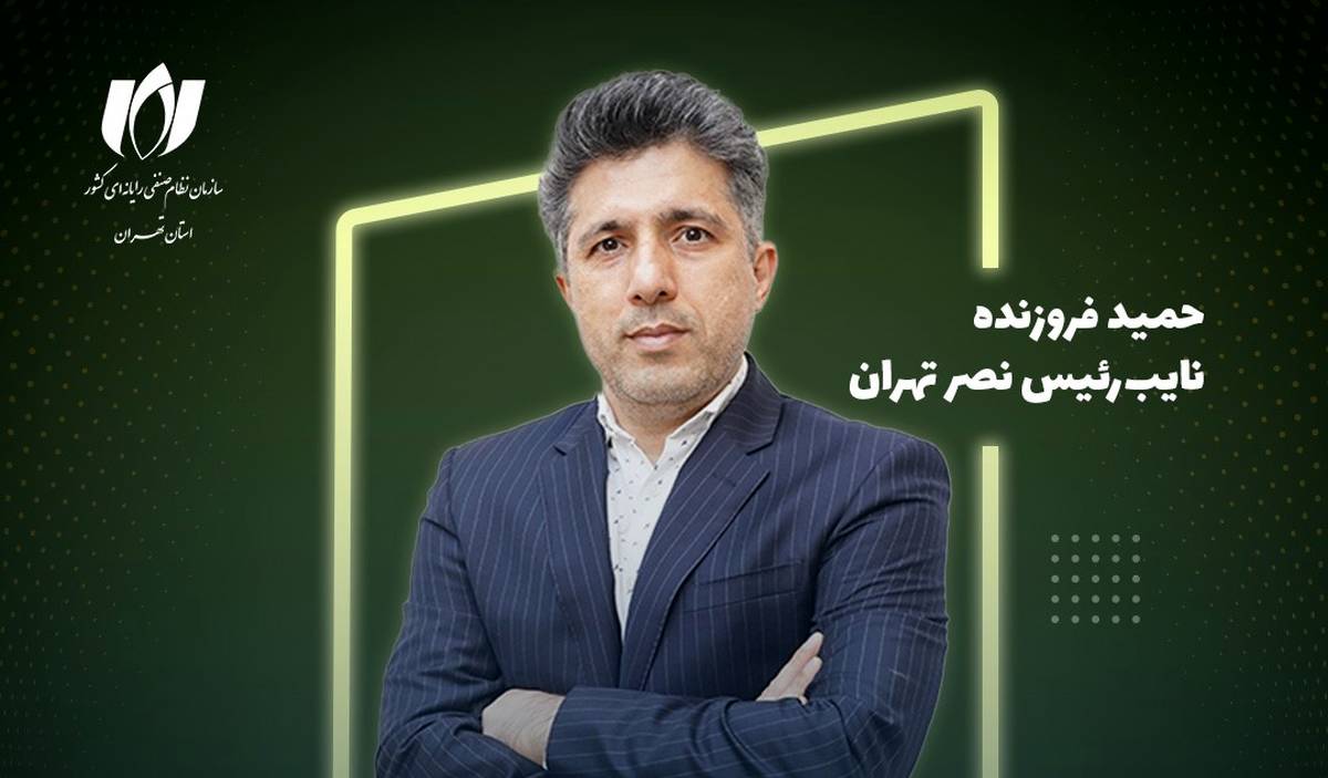 نقش محوری دبیرخانه در افزایش رضایت اعضای سازمان