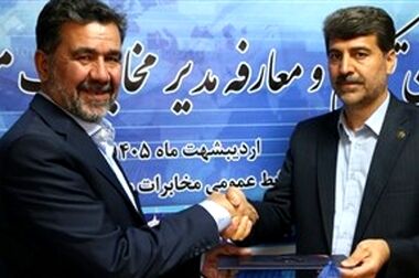 تأمین زیرساخت‌های ارتباطی در ۶ استان مرزی، اولویت مخابرات برای اربعین ۱۴۰۵