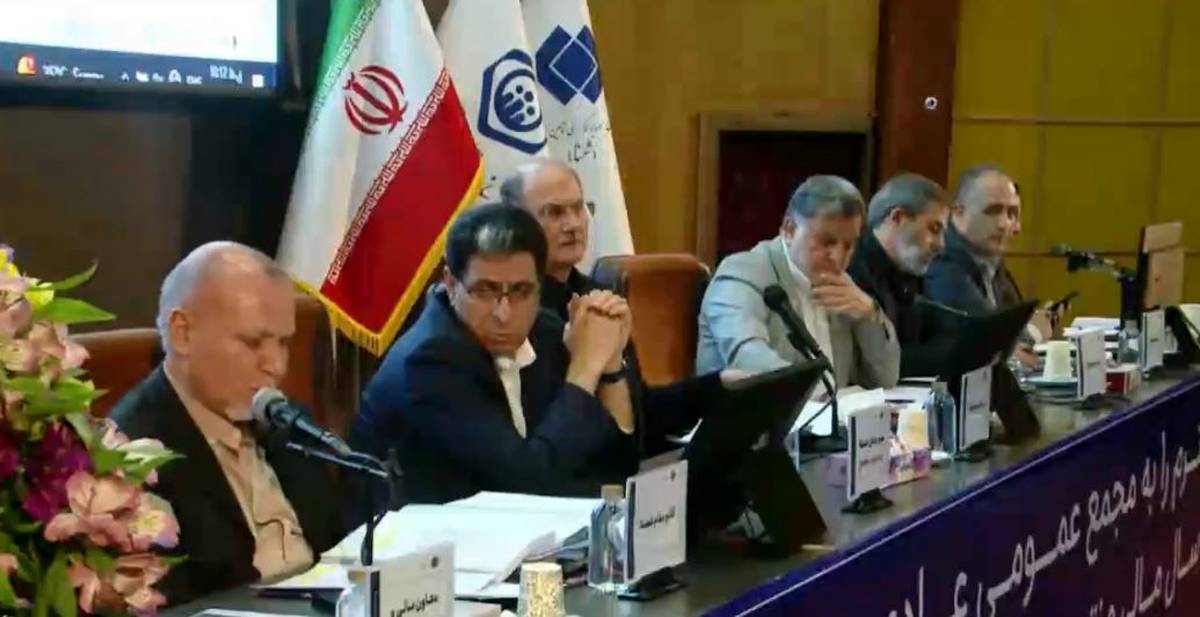 مجمع شستا ۱۹۳ ریال سود تقسیم کرد