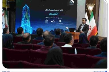 گام مهم فولاد شاهرود برای توسعه همکاری‌های بانکی؛ راهکارهای رفع تعهدات ارزی بررسی شد