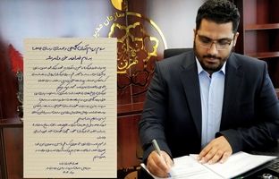 یادداشت مدیرعامل سازمان مدیریت میادین به مناسبت روز خبرنگار