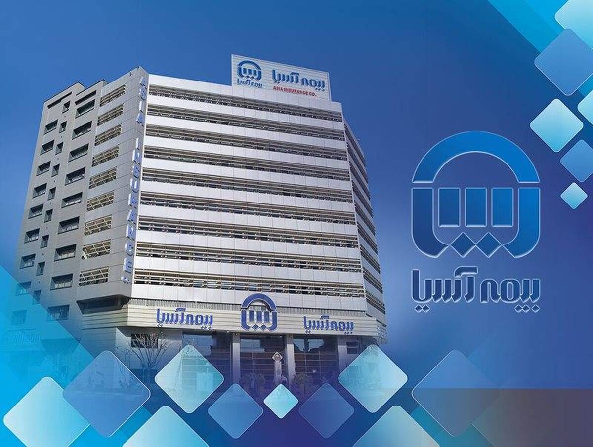 پروانه نمایندگی های شرکت تا ۲۰ فروردین ۱۴۰۵ تمدید شد