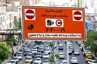 آماده‌سازی «زائرشهر» بوستان ولایت برای میزبانی از ۱۵ هزار زائر مراسم وداع با رهبر شهید انقلاب