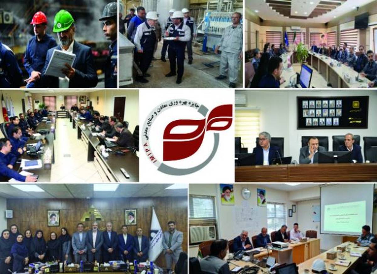 پایان ارزیابی بهره وری ۹ شرکت بخش معدن و صنایع معدنی