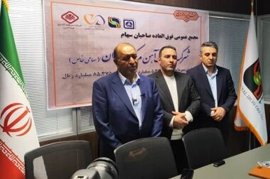  شرکت سنگ آهن،شرکت برتر در نظام سلامت استان یزد شد