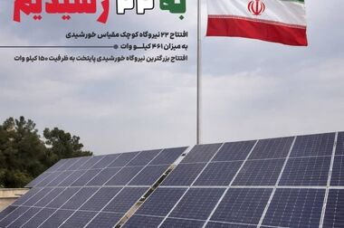 پاکسازی ۱/۵ کیلومتر از مسیر راهپیمایی ۲۲ بهمن