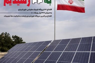 ”پروژه اصلاح هندسی محور غربی منطقه ۴“، گامی مهم در ارتقای ایمنی و کاهش ترافیک پایتخت