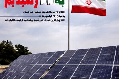 پاکسازی ۱/۵ کیلومتر از مسیر راهپیمایی ۲۲ بهمن