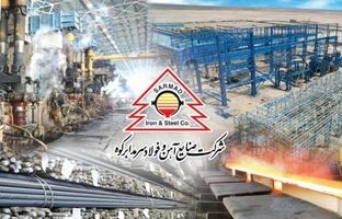 ثبت رکورد تاریخی تولید میلگرد در کارخانه فولاد سرمدابرکوه