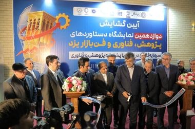 نقش‌آفرینی زنان، عامل پیشرفت چادرملو است