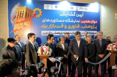 نقش‌آفرینی زنان، عامل پیشرفت چادرملو است