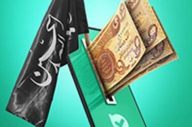 بهره مندی بیش از ۶۸۶ هزار متقاضی از وام قرض الحسنه بانک ملی ایران طی یک سال اخیر