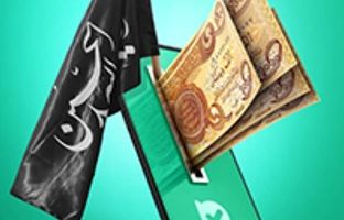 دستیار هوشمند اربعین در اپلیکیشن بله، پاسخگوی درخواست زائران