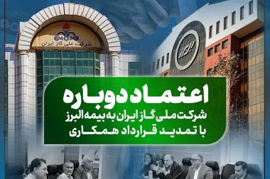 از ۱۴۰۲ تا امروز؛ استمرار تحول، تداوم صدرنشینی