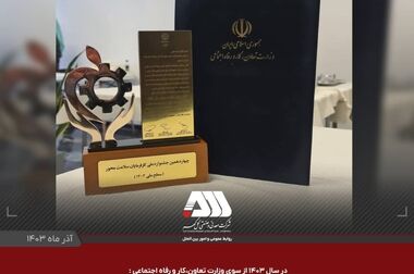  در کنار کار سختی که دارید محوریت خانواده را حفظ کنید