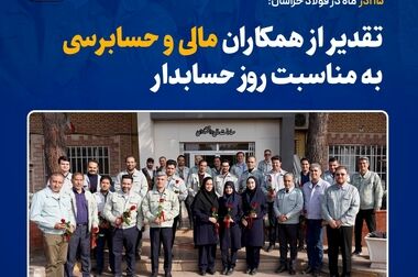 رشد پایدار فخاس در مسیر سودآوری