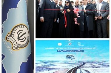 موزه بانک سپه در ایام نوروز میزبان بازدیدکنندگان است