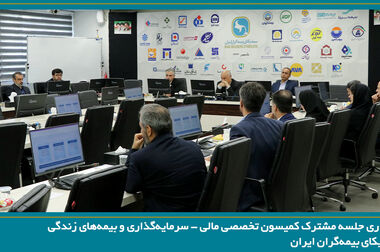 وبینار تخصصی «بررسی کلوزهای کارگو و فسخ جنگ»