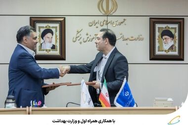 حضور همراه اول با مجموعه‌ای از سرویس‌های فناورانه در نمایشگاه تلکام 2024