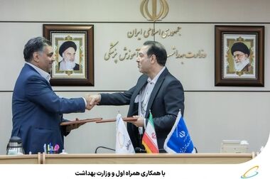 معرفی همراه اول به عنوان همکار صنعتی برتر وزارت علوم در سال 1403