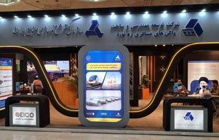 حضور ایدرو در هشتمین نمایشگاه بین المللی حمل و نقل، ‌لجستیک و صنایع وابسته