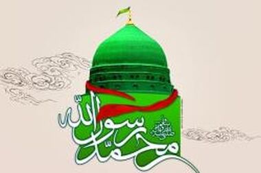 پیام تبریک مدیر عامل بانک سرمایه به مناسبت ایام الله دهه فجر