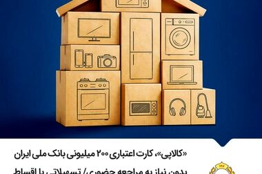 فاز نصب در ابرپروژه نورد گرم ۲ با پیشرفت در طراحی و تامین تجهیزات شتاب گرفته است