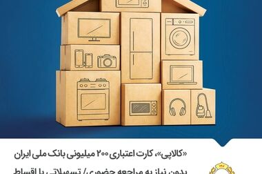 فاز نصب در ابرپروژه نورد گرم ۲ با پیشرفت در طراحی و تامین تجهیزات شتاب گرفته است