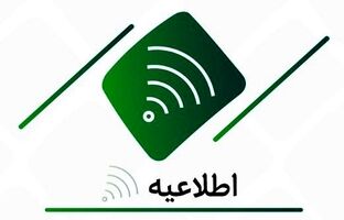 عدم وجود هرگونه شرط در سپرده‌گذاری برای دریافت تسهیلات