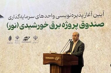 صندوق‌های ارزی می‌توانند سپر سرمایه‌گذاران در برابر تورم باشند