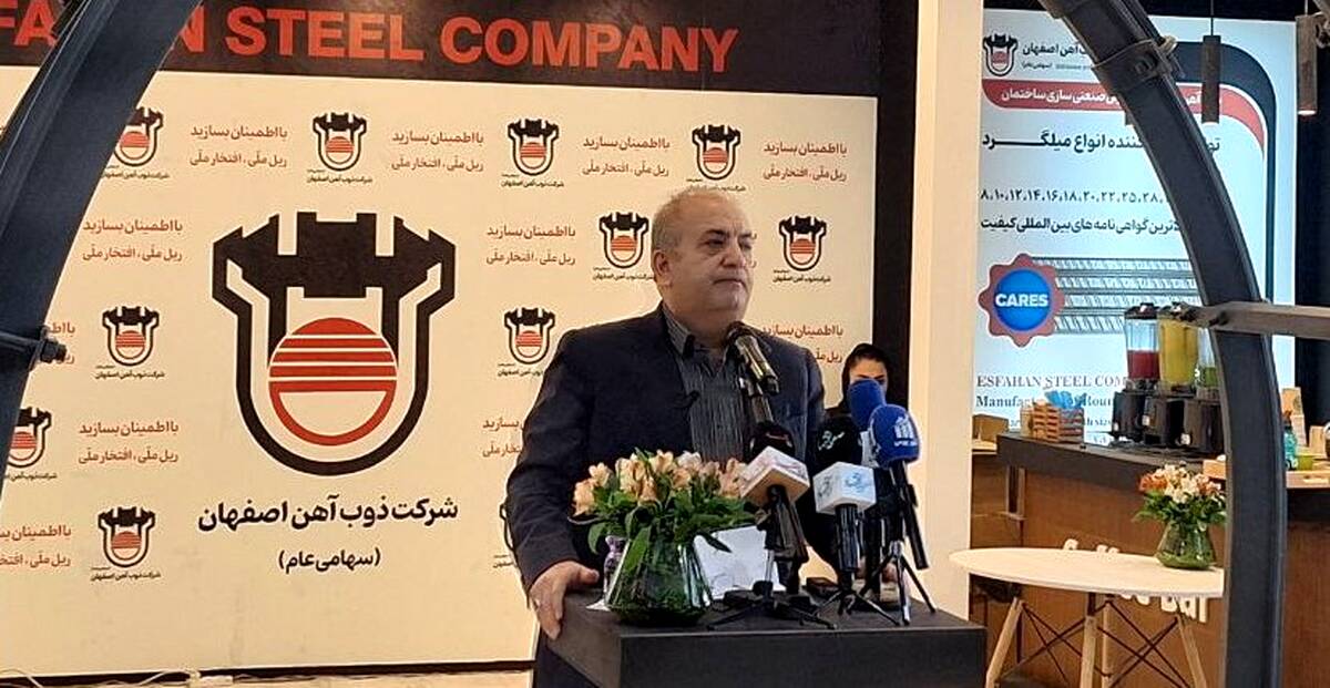 چشم انداز روشن ذوب آهن اصفهان با شتاب گرفتن فعالیت‌های دانش بنیان