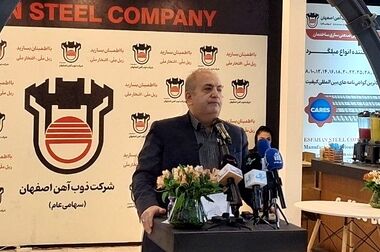 پروژه PCI ذوب آهن اصفهان برای کاهش آلایندگی و کاهش قیمت تمام شده به مدار تولید پیوست