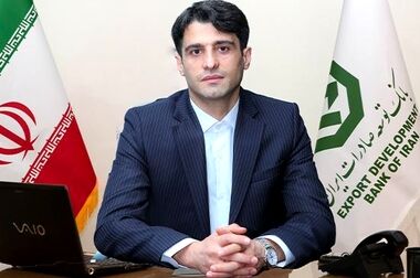 تشریح راهبرد و سیاست‌های بسته اعتباری جدید بانک توسعه صادرات ایران