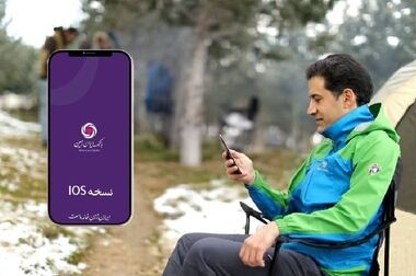  رشد چشمگیر کانال‌های بانکداری مدرن بانک ایران زمین در نیمه نخست ۱۴۰۴