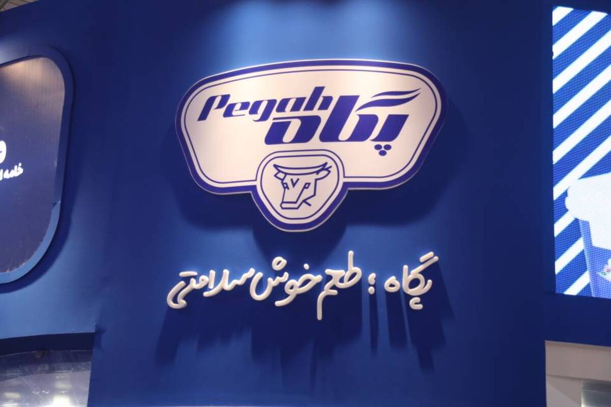 صنایع شیر ایران (پگاه) از رونمایی قریب‌الوقوع کاراکتر جدید برند خود خبر داد